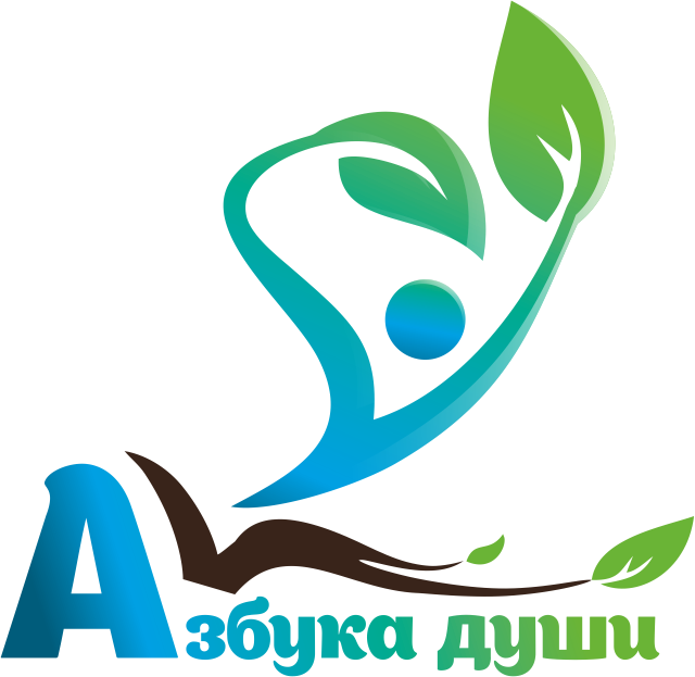 Азбука Души - консультация психолога в Иркутске